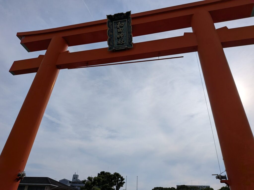 神戸市の和田神社の大きな朱色の鳥居