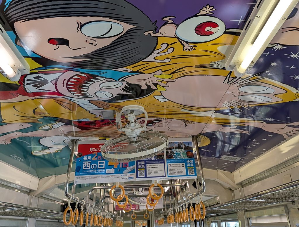 鬼太郎列車の車内天井アート